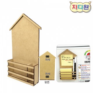 자다완 냉장고 메모 꽂이 1인용