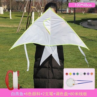 【開發票/統編】特大DIY風箏 兒童手工塗色風箏 塗鴉填色親子教學 易飛高檔空白風箏 高飛風箏teddy6, 白燕鱼+80米+8色顏料筆盤, 1個