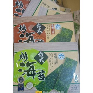 上豐台式烤海苔，全素非油炸低熱量，獨立包裝方便攜帶，40包批發箱裝經濟實惠, 1個, 椒鹽口味, 36g