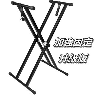 台灣Jazzy 雙管X型腳架-加強版 - 24H出貨, 1個