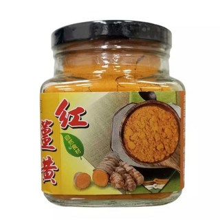 晨雙 紅薑黃粉, 200g, 1個