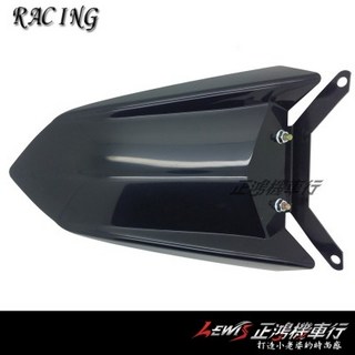 RACING 長版前土除 含專用固定支架, 1個, 雷霆,黑色