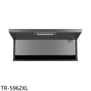 TR-5962XL抽油煙機，高效靜音除油煙，多段風速易清潔, TR-5962XL, 上門安裝