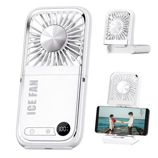 SUKI 5단조절 급속 냉각 선풍기 휴대용 에어컨 접이식 보조배터리 손풍기, ice-fan