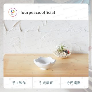 典亞集＊白色系列 學習放下心自在 草本清淨香 九轉錢坤爐 八方新氣 香芙洛霖 清淨浴粉 清淨香包 清淨手工皂 茉莉花, 1個, 九轉錢坤爐－白