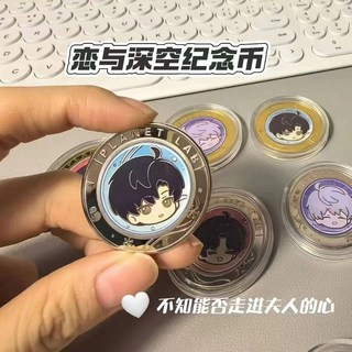 臺灣出貨 戀與深空沈星迴祁煜黎深春日紀念幣乙遊週邊二次元徽章動漫週邊
