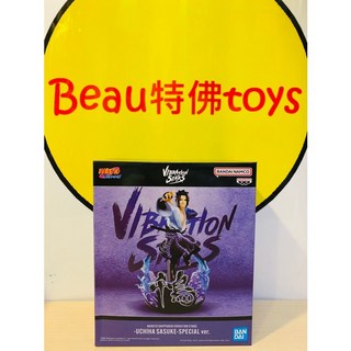 BANDAI 代理 火影忍者 VIBRATION STARS 宇智波佐助 SPECIAL ver. 景品, 1個
