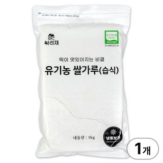 싸리재 유기농 습식 쌀가루 [ 백미 찹쌀가루 1kg ] 떡만들기 베이킹 찹쌀떡재료, 1개, 옵션선택