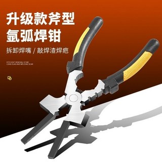 台灣熱銷 焊鉗 焊接輔助工具 焊工鉗子 焊工神器 新發明氬弧焊多功能鉗, 1個, 斧形氬弧焊鉗, 斧形氬弧焊鉗