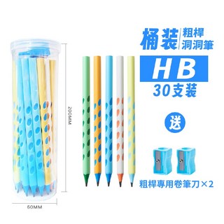 辦公王 花蝶 粗桿洞洞鉛筆 大三角鉛筆 HB/2B 30支入, 1個, 花蝶HB粗桿洞洞筆 (一桶30支入)