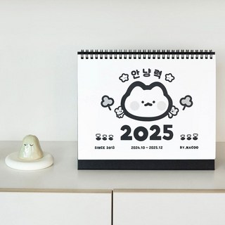2025 안냥력 탁상 달력 스케줄 기록 데스크 캘린더 k#sg