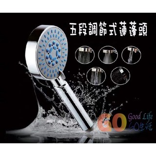 生活小鋪 SPA專用五段蓮蓬頭 加壓300%省水30% 300孔淋浴, 1個, 五段式蓮蓬頭