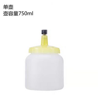 F-75油漆噴槍 氣動噴壺 家具汽車塗料 高霧化乳膠漆噴漆槍, 1個, F75單壺
