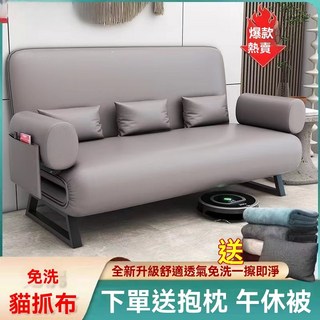 貓抓皮摺疊沙發床 小戶型兩用沙發 單雙人多功能客廳午休辦公室沙發, 卡其色寬107長1.9米 【升級貓抓布】,尺寸見選項圖片, 1個