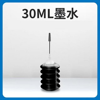 HP 61 61XL 相容墨水補充組 HP 1010 1050 1510 2050 2510 4500, 1支黑色墨水30ML, 1個