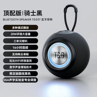 小Ai 藍牙音箱無線高音質低音炮戶外音量, 1個, 曜石黑【音質不好隨便退】全網熱銷旗艦爆品旗艦版【千元美系柏林之聲】旗艦五倍續航