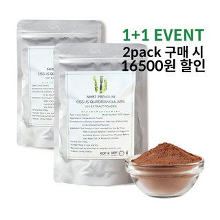 시서스 가루 50배 농축추출물 24개월분 시서스분말 시서스차 NHBT정품 시저스가루 씨서스, 250g, 2개