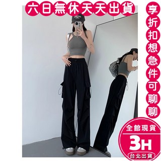 梨卡 高腰垂墜感工裝褲 寬鬆顯瘦版型 多口袋設計 休閒長褲