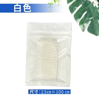 免縫褲腳 DIY免針線 褲管神器 縫改褲腳神器 收褲腳 改褲口 服裝輔料 輕鬆改褲長 褲口貼 台灣出貨 現貨 人魚朵朵, 1個, 白色, 白色