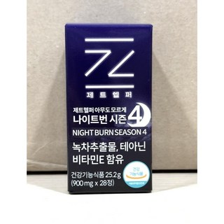 [공식몰 파격 할인] 제트헬퍼 아무도모르게 나이트번 다이어트보조제, 1개, 28정