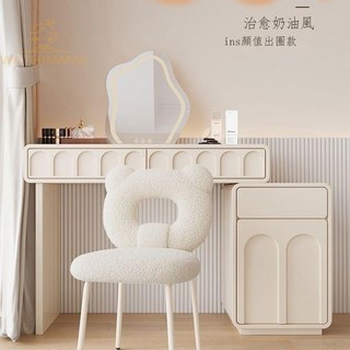 奶油風化妝椅 臥室梳妝臺椅子 靠背化妝凳子 輕奢簡約梳妝 絨布椅 梳妝椅 化妝台椅子 餐椅 辦公椅 北歐椅 電腦椅, 邦尼熊化妝凳-白色,可旋轉, 1個