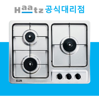 가스레인지 가스쿡탑 매립형 3구, LNG, 하츠 가스쿡탑3구