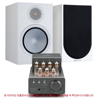 쿼드 VA-ONE Plus+모니터오디오 7G Silver100 패키지