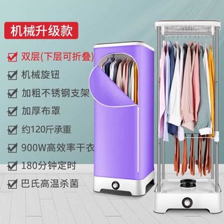 단층 용 기계 히터 기본형 미니 원룸 A 건조기 휴대용 빨래 자취, 1500W 퍼플 기계 업그레이드 모델[더블 레이어], 1500w 퍼플더블