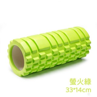紫色按摩滾筒 瑜珈滾筒 肌肉放鬆滾筒 筋膜滾筒 33*14cm, 螢火綠, 1個