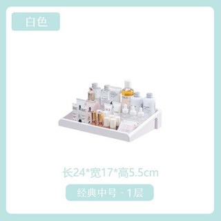桌麵抽屜式收納櫃多層多功能置物盒大容量學生宿捨化妝品收納盒, 1個, 【白色】頂格1層