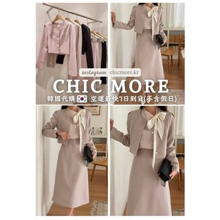 氣質OL鈕扣套裝 米色/粉色/黑色 正裝西裝套裝女 上班套裝 正式套裝 職業裝