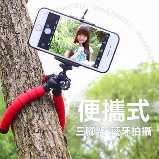 八爪魚手機三腳架 多功能攝相機拍照神器 直播迷你自拍支架 臺北出貨 ML591, 1個, 【旂艦自拍款】黑色八爪魚+U型夾+藍牙自,一體式361度【百變雲臺】多用途/便攜齣