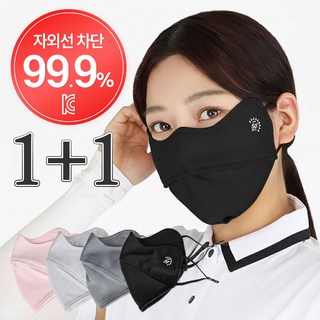 코지케이브 자외선차단 마스크 햇빛 차단 골프 얼굴가리개, 블랙/차콜, 1세트