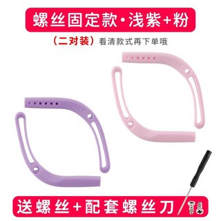 臺灣熱賣4.16 兒童眼鏡腿套防滑硅膠固定可擰螺絲腳套茄螺絲式防滑耳勾防滑掉落