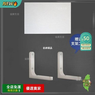 牆上置物架一字隔板實木 多層創意壁掛置物架 免打孔簡約收納層板架 【40*30】, 1.8釐米厚暖白小浮雕置物板+L型安裝支,加厚牆上置物架【40*30】