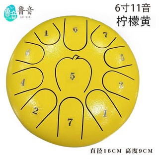 鲁音品牌 6寸 初学者手碟空灵鼓，正品小鼓，生日礼物首选, 6寸初级苹果款/柠檬黄