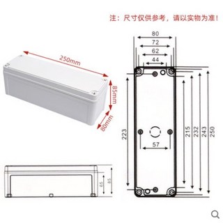 防水接線盒 戶外室內監控電源盒子 塑膠配電箱接線盒 密封盒 防水防塵 IP67 全新ABS材, 250*80*85, 1個