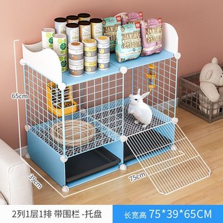 兔籠 寵物圍欄 防噴尿 兔子窩屋 室內專用 超大號 自動清糞, 1個, 2列1層1排帶擋板+置物區藍