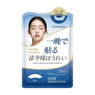 日本進口白羽毛法令紋貼，抗皺提拉緊致，淡化法令紋補水保濕，睡眠專用，敏感肌可用, 3袋裝, 1組, 1入