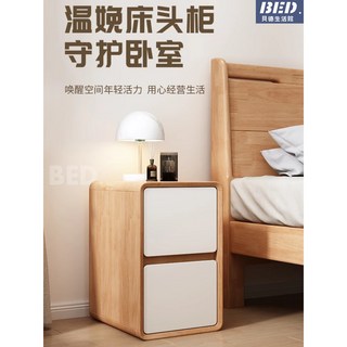 免安裝全實木床邊櫃，現代臥室小戶型落地收納儲物櫃，床頭櫃抽屜櫃, 1個, 40cm寬(原木 白色) 全實木打造, 40cm寬(原木 白色) 全實木打造