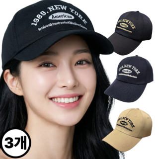 프라미슈 3개 소두핏 레터링 남녀공용 볼캡 모자