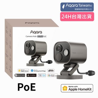 Aqara G5 Pro 戶外智能攝影機（PoE） 白/深灰 Homekit [原廠現貨], 1個, 深灰, 深灰