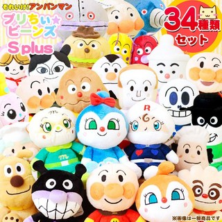 麵包超人 Anpanman 角色布偶玩偶娃娃18CM，多款可選：細菌人、藍精靈、紅精靈、吐司超人, 1個, SL火車 紅