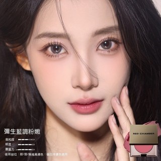 RC多用膏 腮紅眼影口紅 一膏多用 顯白氣色疊塗純淨 腮紅修容口紅一體膏, 1個, 【藍調嫩粉】彌生