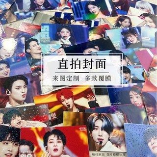 16比9直拍封面卡客製化咕咕卡應援小卡鐳射膜滿天星拍立得圓角啞膜亮膜錢包照片