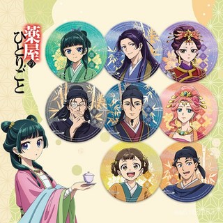 嚴選好貨 藥屋少女的呢喃雙閃徽章 動漫二次元吧唧pet材質新設計75mm58mm WYOL, 209.壬氏、貓貓,58mm素面鐳射, 1個