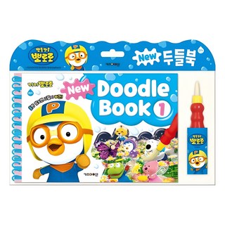 뽀로로 New 塗鴉書 1：只要有水 圖畫就神奇出現!, Kids Icon, 兒童圖標塗鴉書系列
