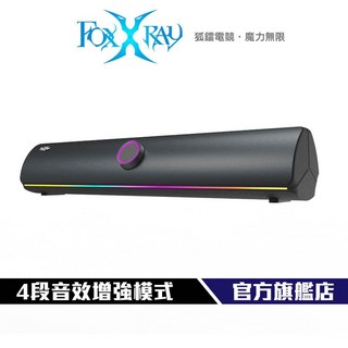【Foxxray】FXR-SNB-201 電競聲霸 藍牙有線雙模 BASS可調整 RGB發光音箱喇叭, 黑色, FXR-SNB-201