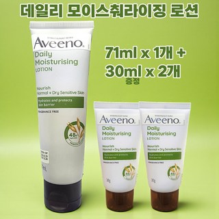 아비노 데일리 모이스춰라이징 로션 71ml 1개 + 30ml 2개