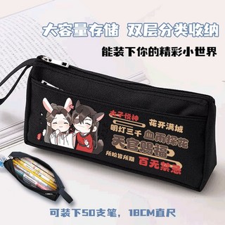 천관사복 필통 펜파우치 수납함 화성 사련 굿즈, 블랙 A